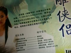 -雁荡山三折瀑景区