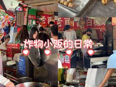 -老南昌白糖糕(大士院店)