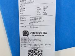 -美联众合爱康动物医院•复杂内科•肿瘤科•牙科•腔镜诊疗中心