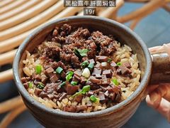 -大龙燚·旷野鲜火锅(广州首店)