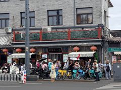 -护国寺小吃(地安门店)