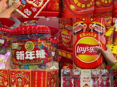 -永辉超市(郫都区爱琴海店)