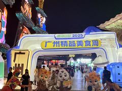 -海心沙亚运公园