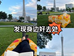 -二沙岛艺术公园