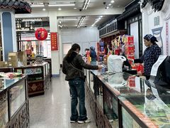 -采芝斋评弹茶馆(观前街店)