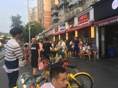 -水碾河刘老大串串香(水碾河路店)
