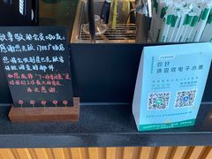 -星巴克(1788广场店)
