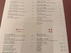 -镛记酒家