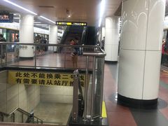 -公园前(地铁站)