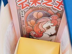 -好利来(光华中心店)