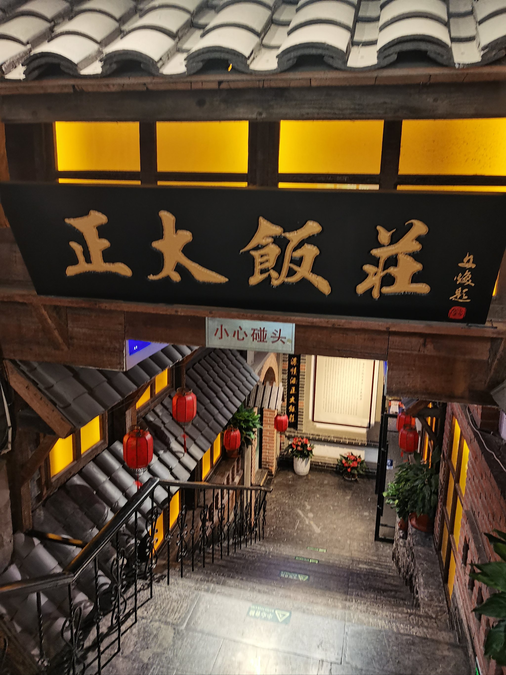 仁寿县城特色餐馆图片