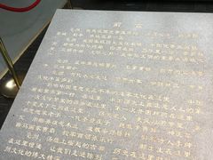 -亳州博物馆