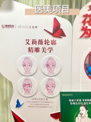 -东莞缔美美容医院