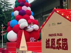 -天河领展广场