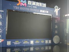 -喜满客影城(汉神广场店)