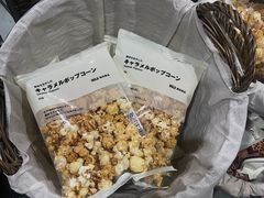-MUJI无印良品(杭州万象城店)