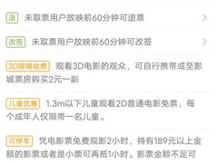 -中影星美国际影城(万家丽店)