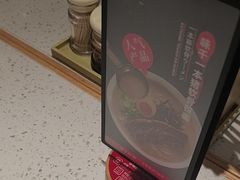 -味千拉面(广州白云机场T1西二店)