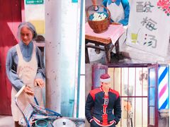 -CITY MART城市集市·里弄(北外滩来福士广场店)