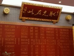 -宁波状元楼酒店(和义路店)