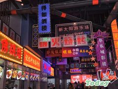 -王庄阿咪海鲜大排档(象园店)