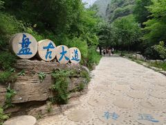 -十渡东湖港风景区