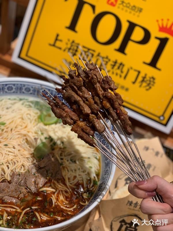 火爆上海的热门面馆陈香贵兰州牛肉面进入驻广州了耶