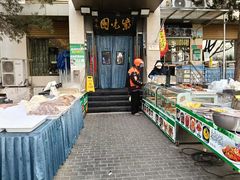 -紫光园(劲松店)