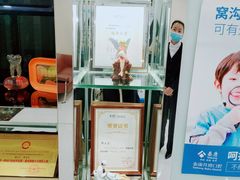 -泰康拜博口腔(柠溪门诊)