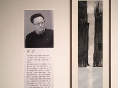 -江苏省美术馆(长江路新馆)