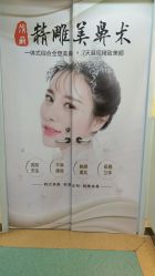 -海峡医疗美容医院