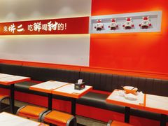 -拼二潮汕牛肉粿条(花城汇店)