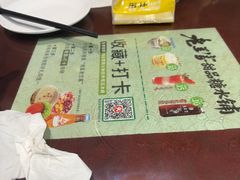 -清真·老兰家(兴善寺西街总店)