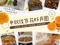 -雅味轩食府(靛厂锦园店)