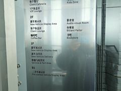 -上海中升之星汽车销售服务有限公司