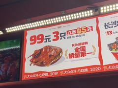 -黑色经典臭豆腐·湖南特产(步行街店)