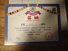 -特一安24小时宠物医院·骨科·中兽医