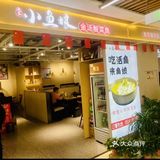 酸菜鱼优惠团购