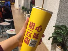 -小北饵块&饵丝之滇(南锣鼓巷店)