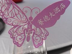 -赛德大酒店(邗江中路店)