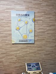 -比华利美容医院