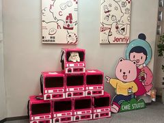 -静宜和她的朋友(星海广场店)