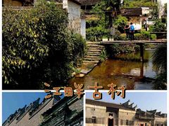 -井冈山风景名胜区