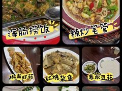 -老家黄墩小错鸡·活海鲜