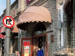 门面-北京稻香村(零号店)
