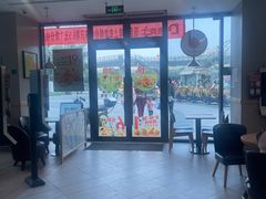 -德克士(宝龙天地店)
