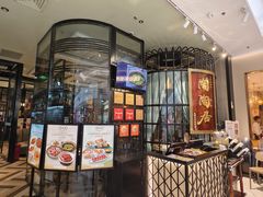 -陶陶居酒家(SM二期购物广场店)