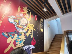 -赵元章肉骨烧(山塘街店)