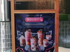 -悸动(吴泾宝龙广场店)