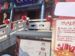 -威海华夏城景区